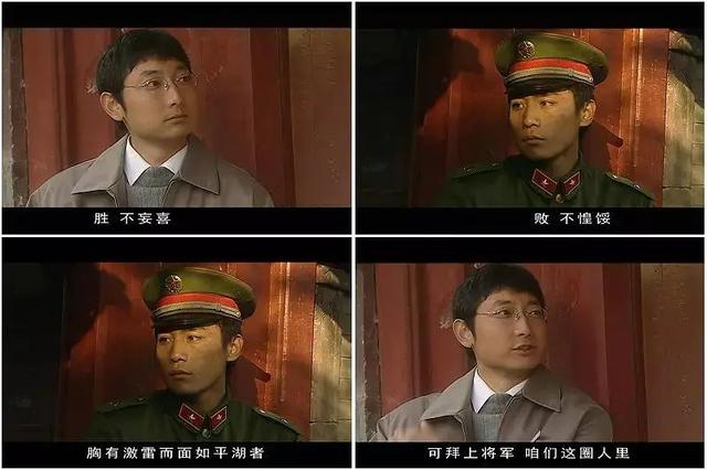 钟跃民让郑桐一起去找秦岭（做不了钟跃民做不了郑桐）(7)