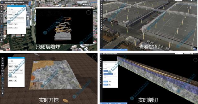三维gis技术及应用（三维GIS技术六大新进展）(11)