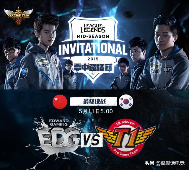 lol好用的厂长排行榜（英雄联盟LPL001号选手）(6)