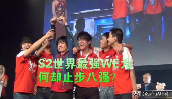 lol好用的厂长排行榜（英雄联盟LPL001号选手）(3)