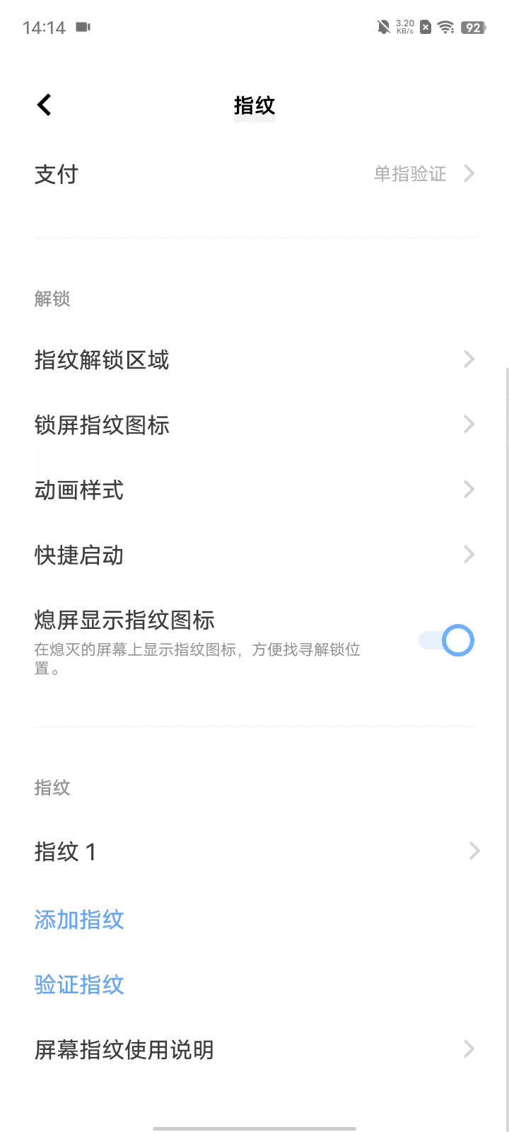 vivo x80 pro拍日常怎么样（vivoX80Pro评测）(28)