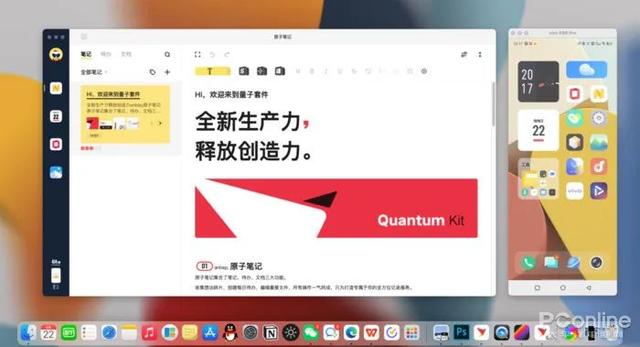 vivo x80 pro拍日常怎么样（vivoX80Pro评测）(29)