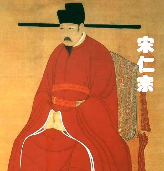 赵祯之后的皇后（宠妃刘娥不能生育）(20)