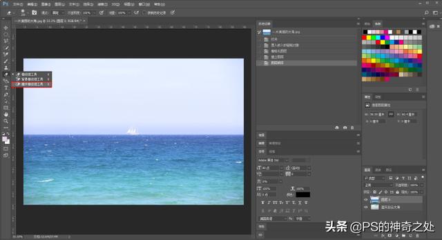 ps抠图方法及技巧大总结（Ps最全十大抠图方法都在这）(6)