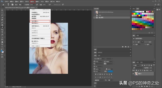 ps抠图方法及技巧大总结（Ps最全十大抠图方法都在这）(31)