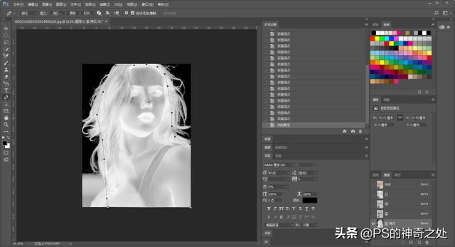 ps抠图方法及技巧大总结（Ps最全十大抠图方法都在这）(26)