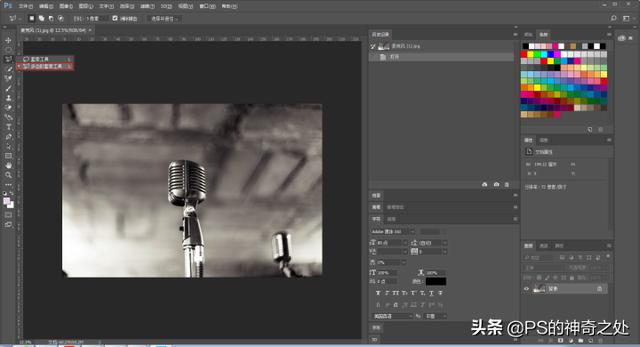 ps抠图方法及技巧大总结（Ps最全十大抠图方法都在这）(13)