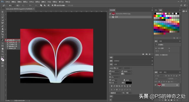 ps抠图方法及技巧大总结（Ps最全十大抠图方法都在这）(17)