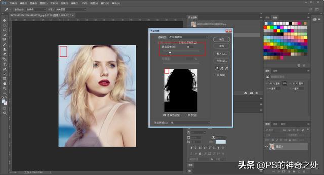 ps抠图方法及技巧大总结（Ps最全十大抠图方法都在这）(32)