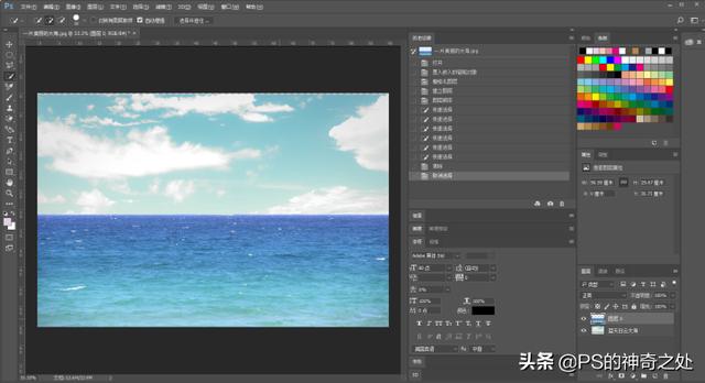 ps抠图方法及技巧大总结（Ps最全十大抠图方法都在这）(12)
