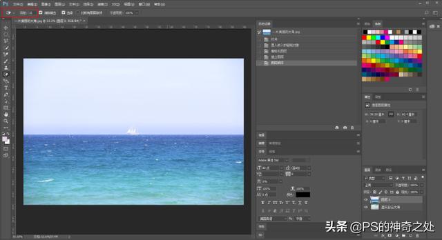 ps抠图方法及技巧大总结（Ps最全十大抠图方法都在这）(7)