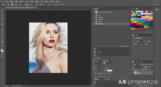 ps抠图方法及技巧大总结（Ps最全十大抠图方法都在这）(34)