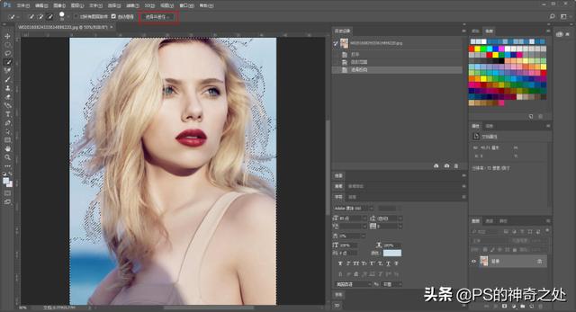 ps抠图方法及技巧大总结（Ps最全十大抠图方法都在这）(45)