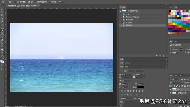 ps抠图方法及技巧大总结（Ps最全十大抠图方法都在这）(9)
