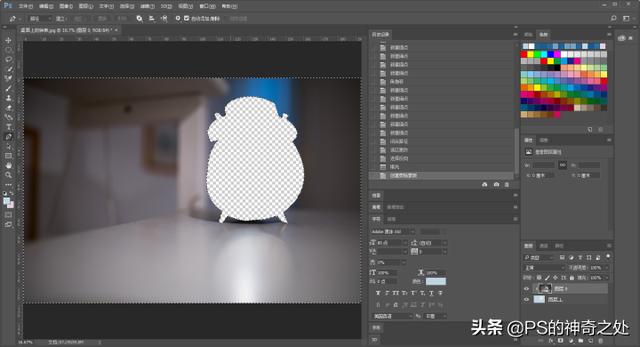 ps抠图方法及技巧大总结（Ps最全十大抠图方法都在这）(43)