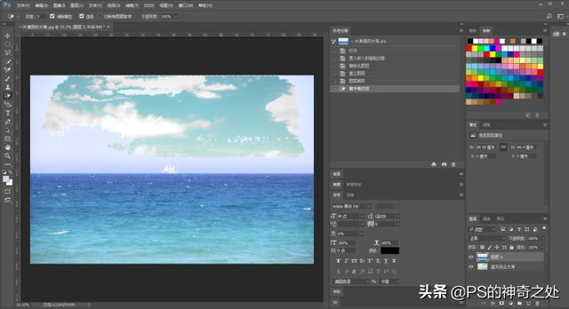 ps抠图方法及技巧大总结（Ps最全十大抠图方法都在这）(8)