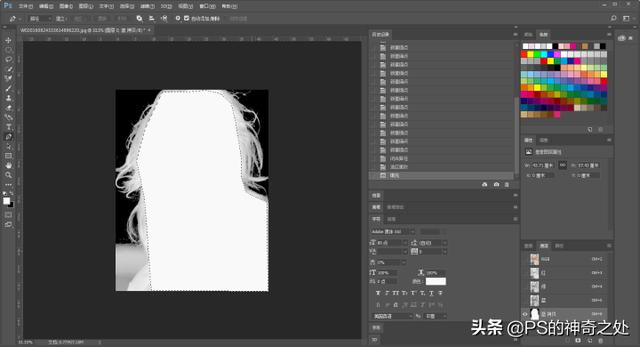 ps抠图方法及技巧大总结（Ps最全十大抠图方法都在这）(27)