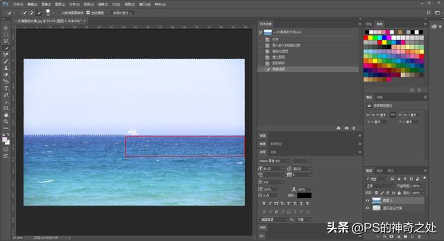 ps抠图方法及技巧大总结（Ps最全十大抠图方法都在这）(11)