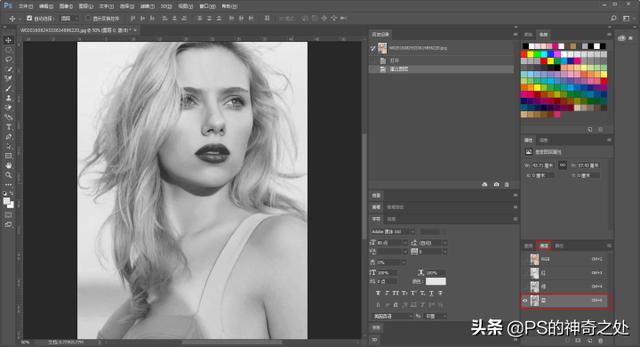 ps抠图方法及技巧大总结（Ps最全十大抠图方法都在这）(22)