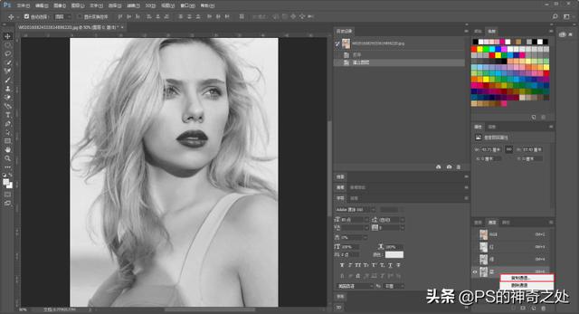 ps抠图方法及技巧大总结（Ps最全十大抠图方法都在这）(23)