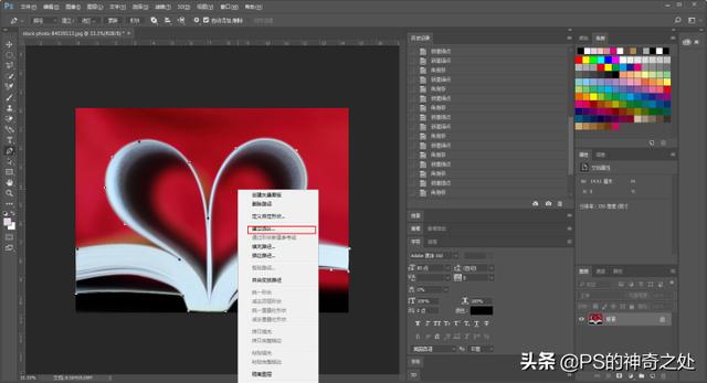 ps抠图方法及技巧大总结（Ps最全十大抠图方法都在这）(19)