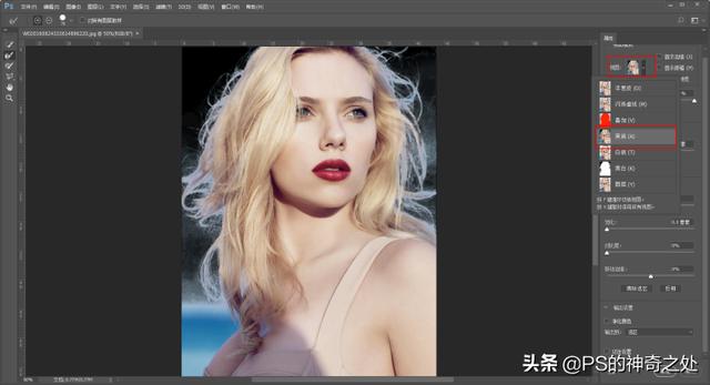 ps抠图方法及技巧大总结（Ps最全十大抠图方法都在这）(46)