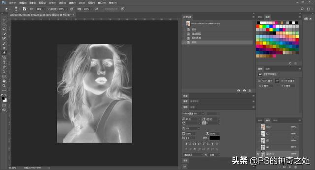 ps抠图方法及技巧大总结（Ps最全十大抠图方法都在这）(24)