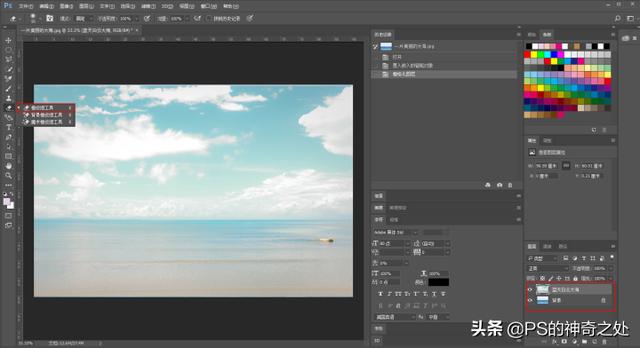 ps抠图方法及技巧大总结（Ps最全十大抠图方法都在这）(3)