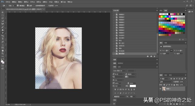 ps抠图方法及技巧大总结（Ps最全十大抠图方法都在这）(29)
