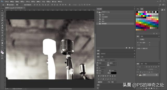ps抠图方法及技巧大总结（Ps最全十大抠图方法都在这）(16)