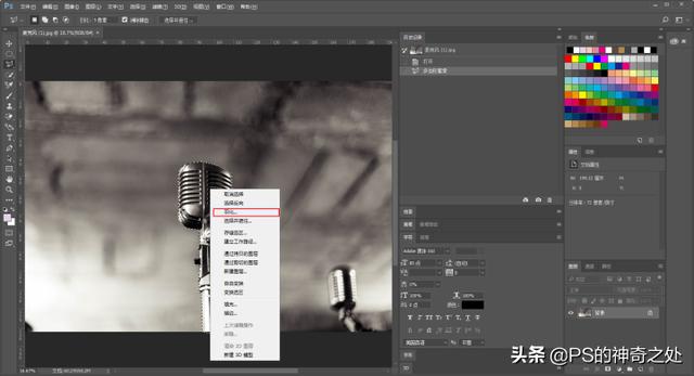 ps抠图方法及技巧大总结（Ps最全十大抠图方法都在这）(15)