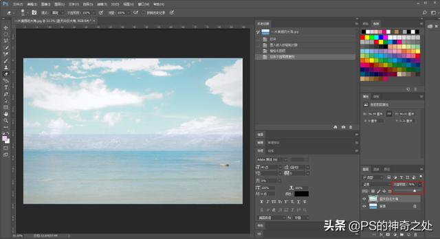 ps抠图方法及技巧大总结（Ps最全十大抠图方法都在这）(4)