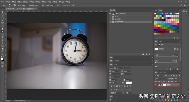 ps抠图方法及技巧大总结（Ps最全十大抠图方法都在这）(36)