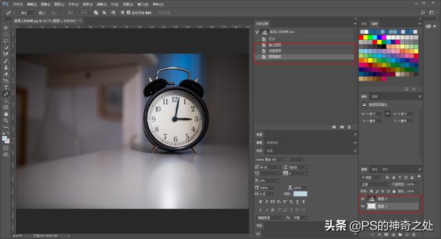ps抠图方法及技巧大总结（Ps最全十大抠图方法都在这）(40)