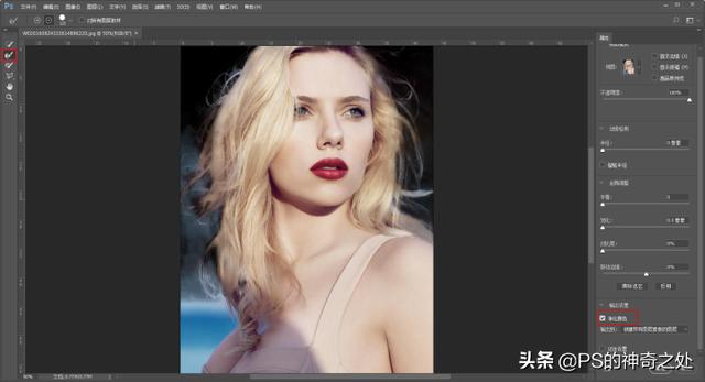 ps抠图方法及技巧大总结（Ps最全十大抠图方法都在这）(47)