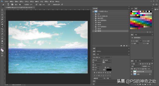 ps抠图方法及技巧大总结（Ps最全十大抠图方法都在这）(5)