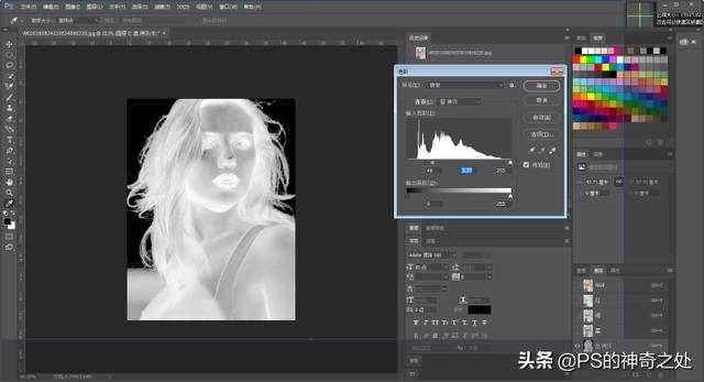 ps抠图方法及技巧大总结（Ps最全十大抠图方法都在这）(25)