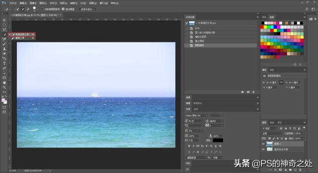 ps抠图方法及技巧大总结（Ps最全十大抠图方法都在这）(10)