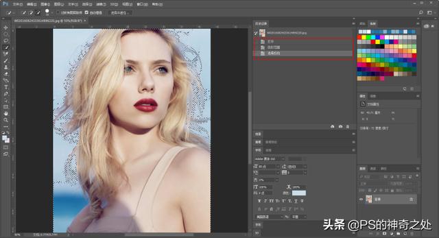 ps抠图方法及技巧大总结（Ps最全十大抠图方法都在这）(44)