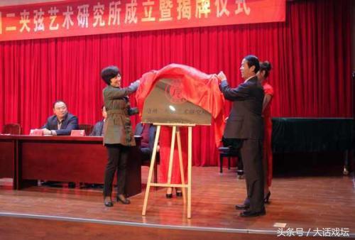 二夹弦戏剧大全（戏曲百科亳州二夹弦）(3)