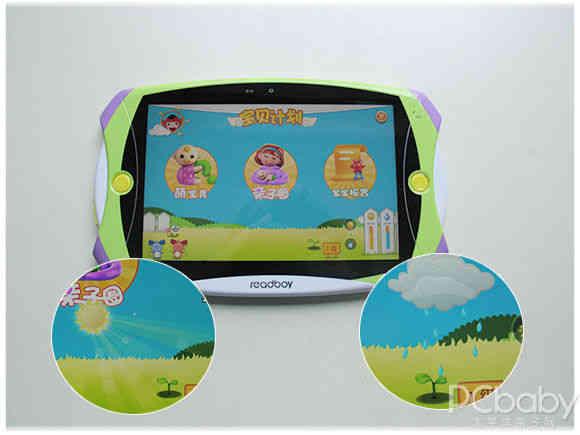 读书郎学生平板测评（读书郎早教平板Q5评测）(16)