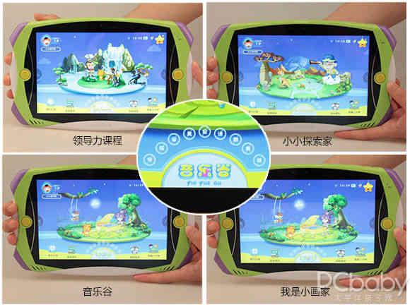 读书郎学生平板测评（读书郎早教平板Q5评测）(9)