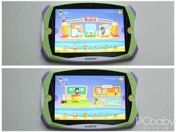 读书郎学生平板测评（读书郎早教平板Q5评测）(13)