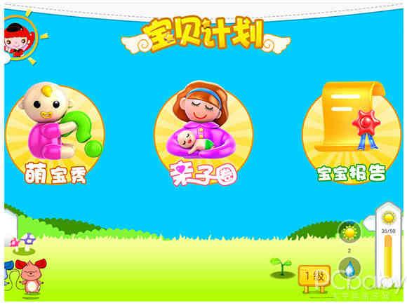 读书郎学生平板测评（读书郎早教平板Q5评测）(23)