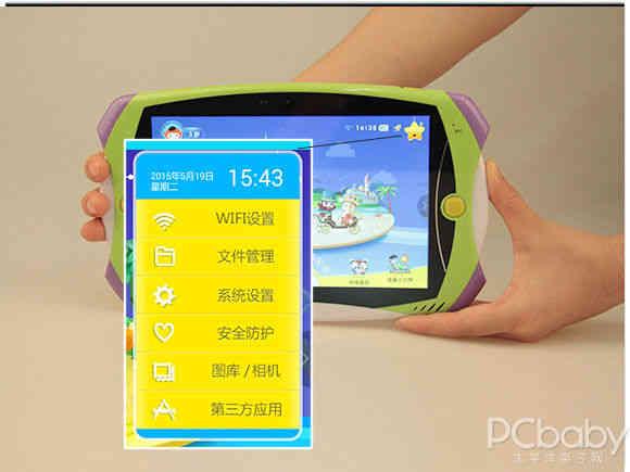 读书郎学生平板测评（读书郎早教平板Q5评测）(33)