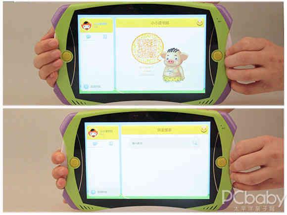 读书郎学生平板测评（读书郎早教平板Q5评测）(24)