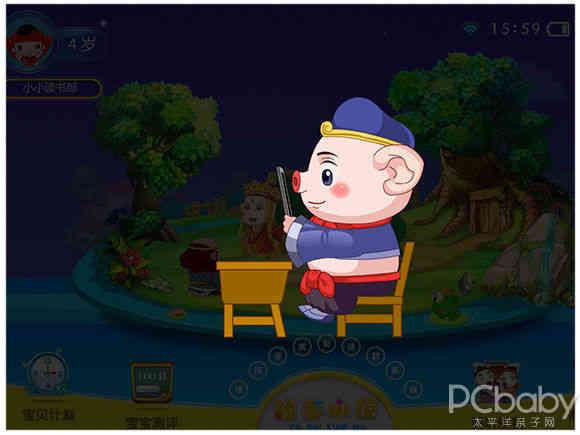 读书郎学生平板测评（读书郎早教平板Q5评测）(18)