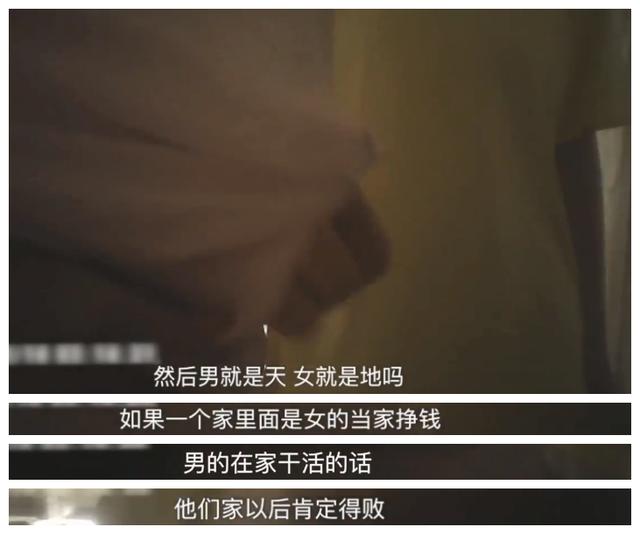 批判女德班（女德班卷土重来）(23)