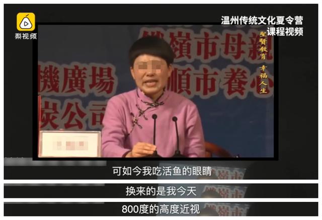 批判女德班（女德班卷土重来）(24)