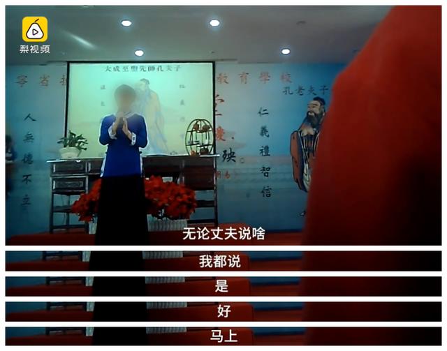 批判女德班（女德班卷土重来）(13)